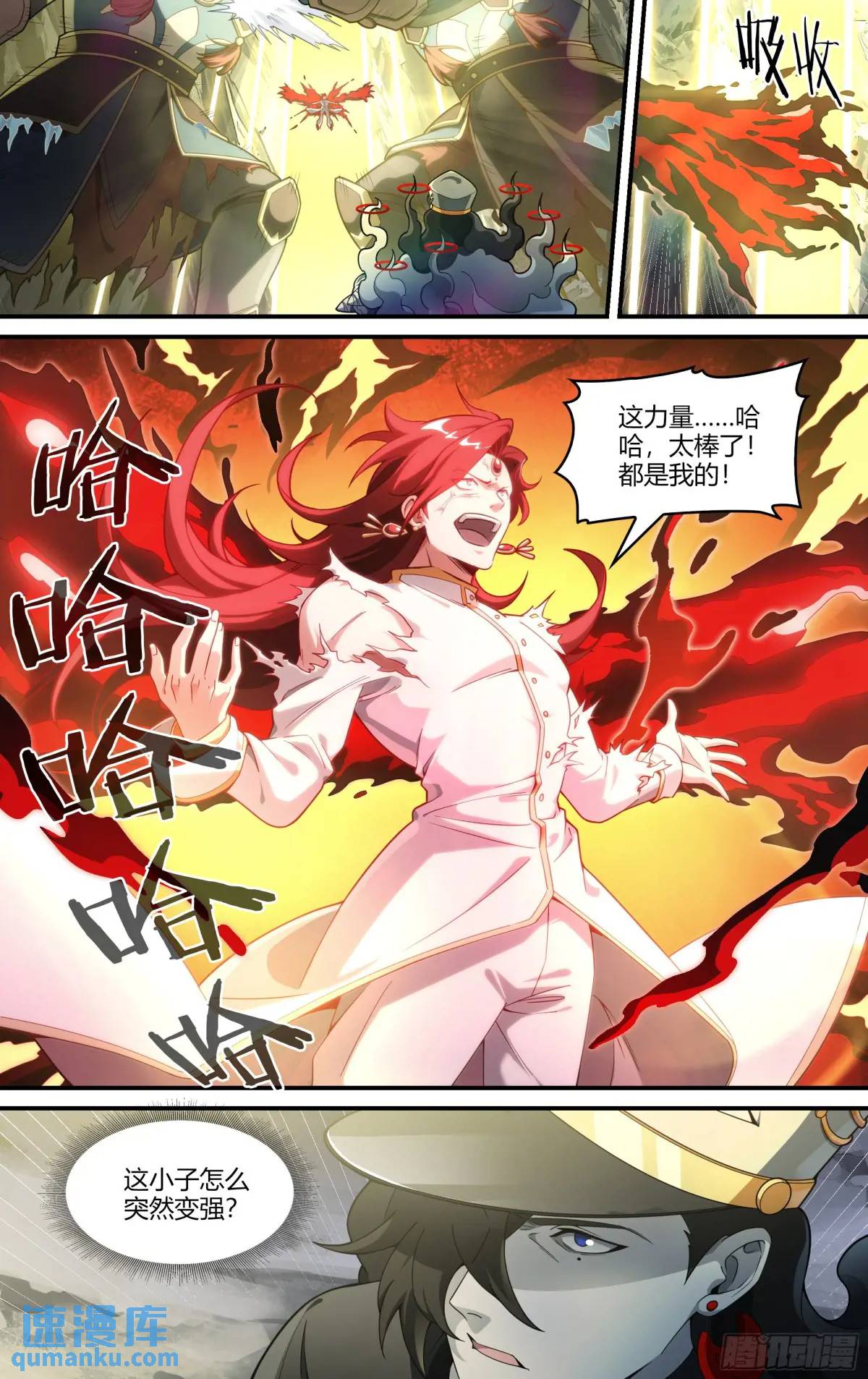 318话.熊本之谋（2）6