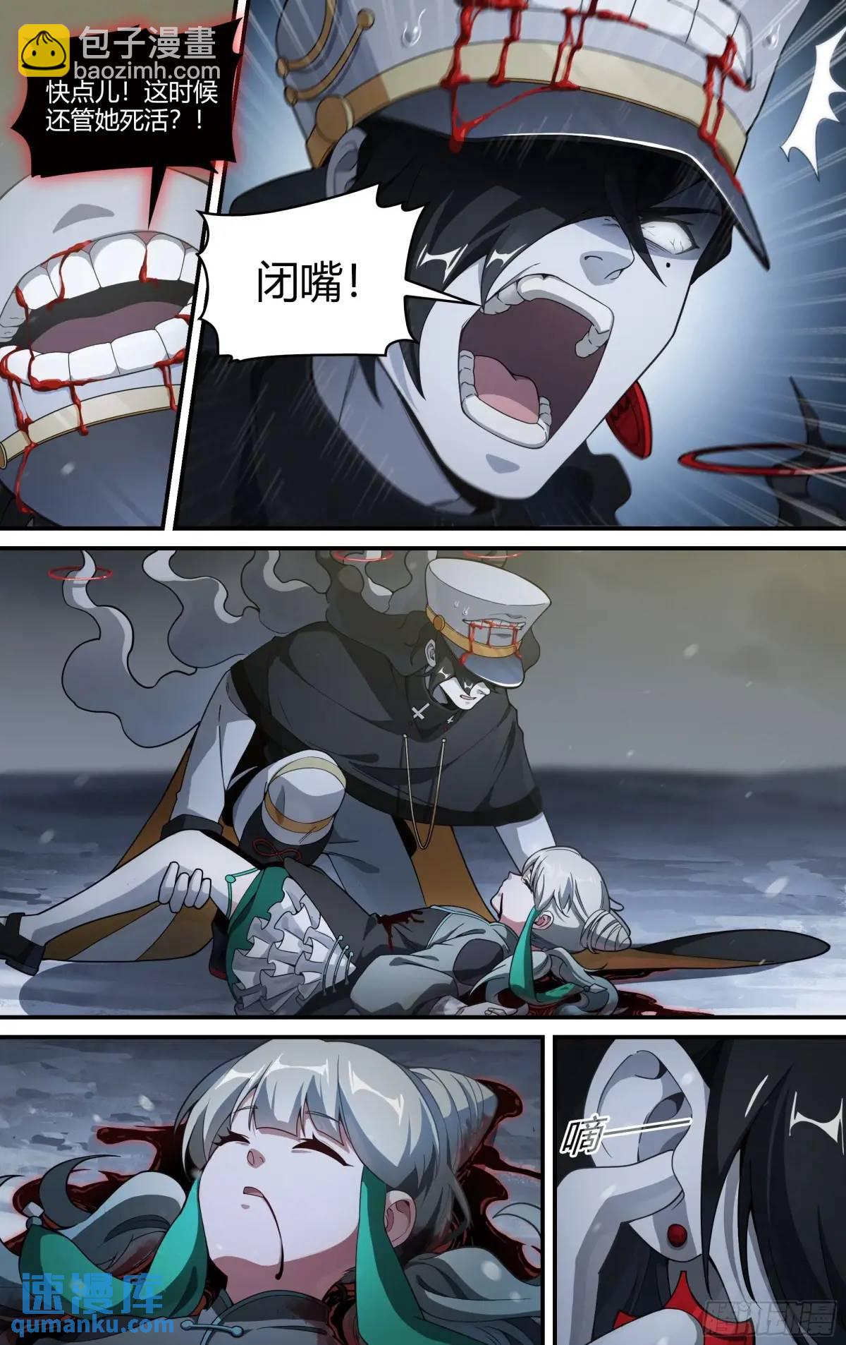 318话.熊本之谋（2）9