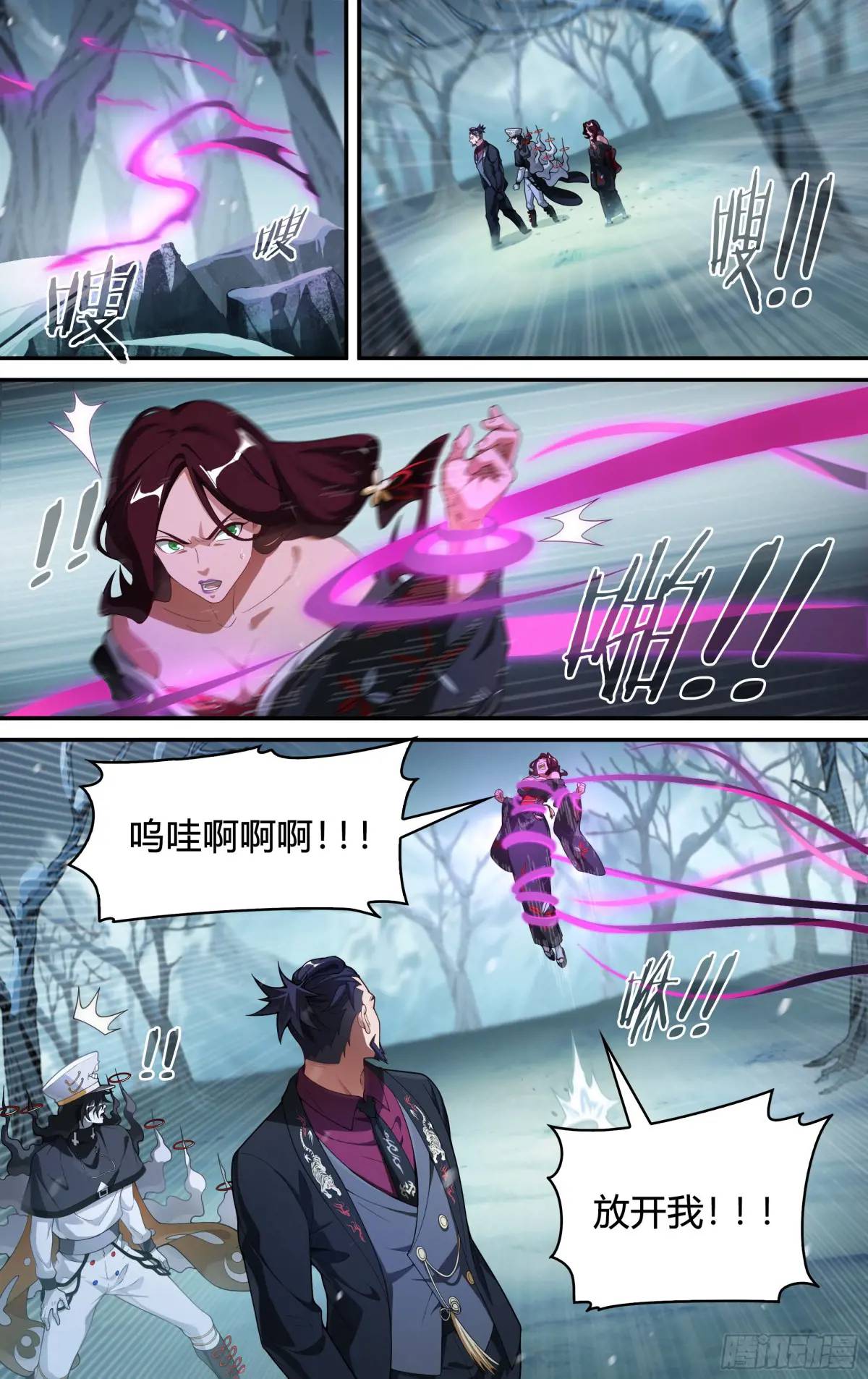 321话.封印的真相17