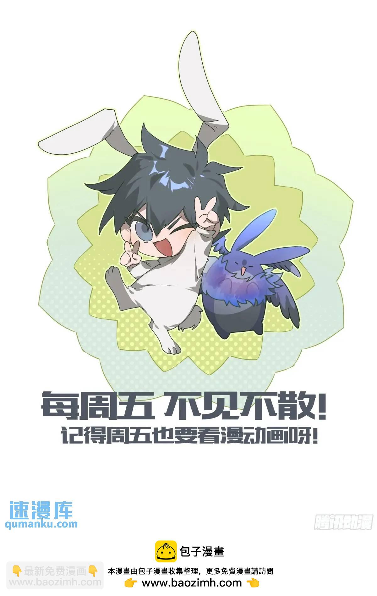 321话.封印的真相22