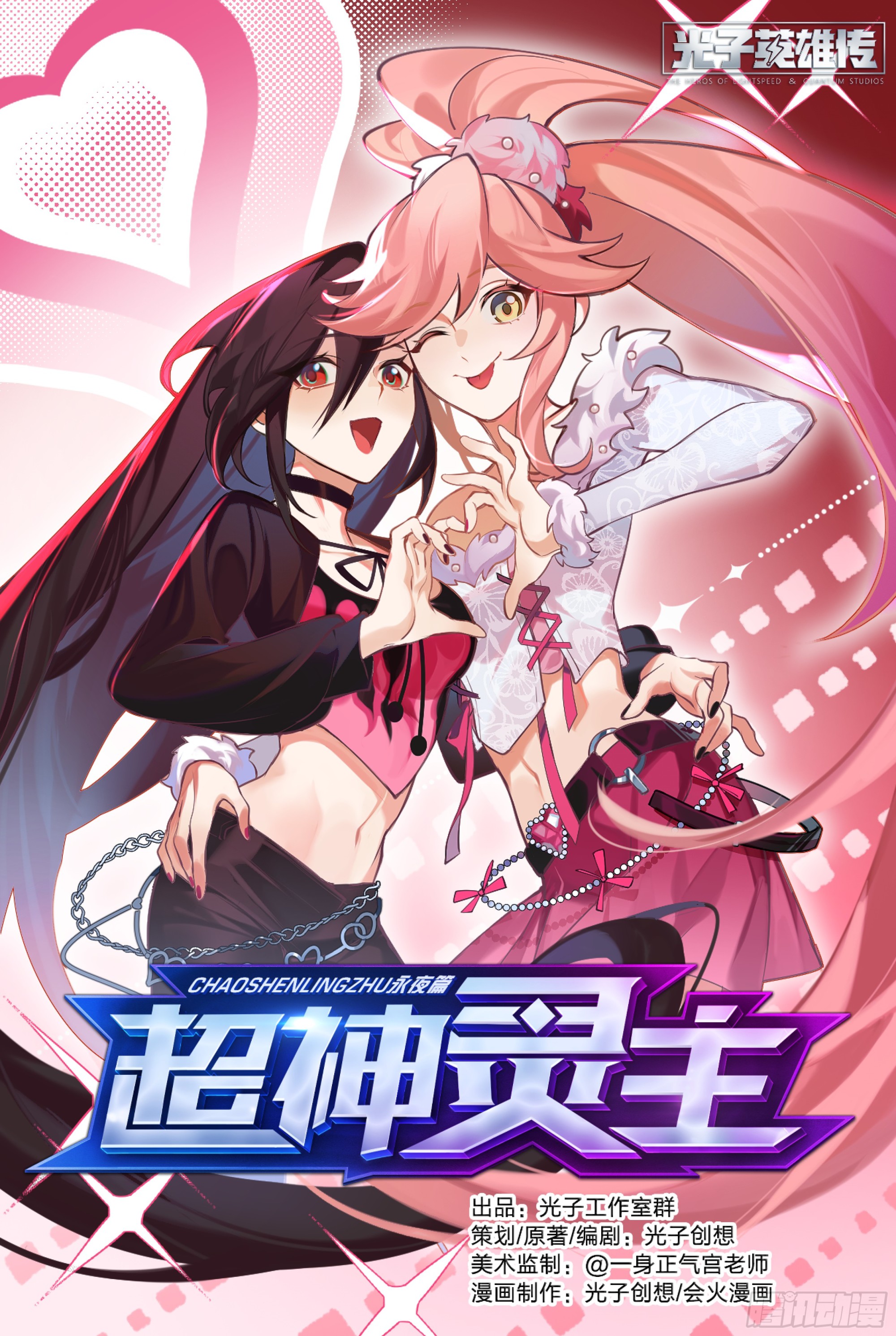 302话.诛心战阵（1）0