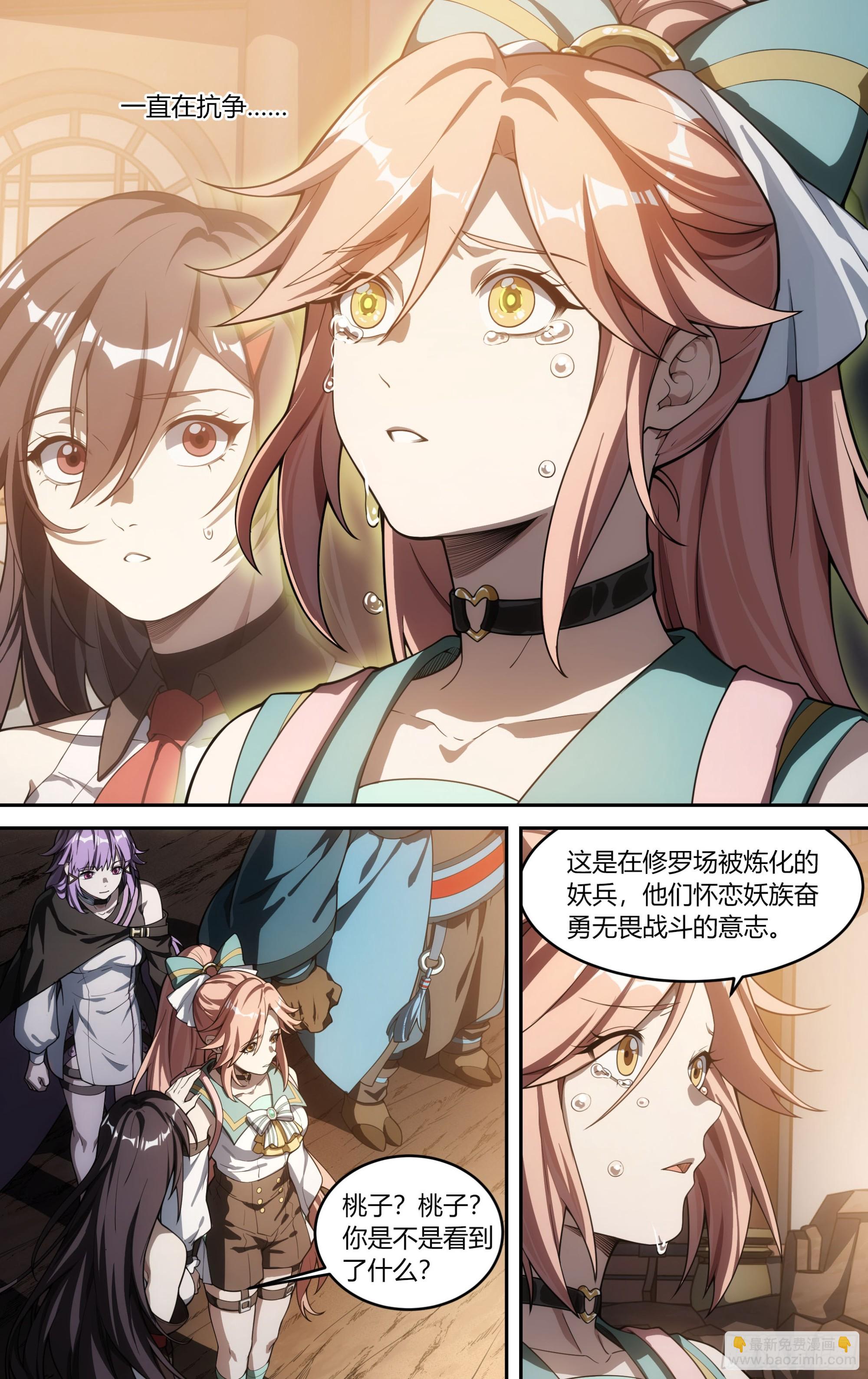 302话.诛心战阵（1）11