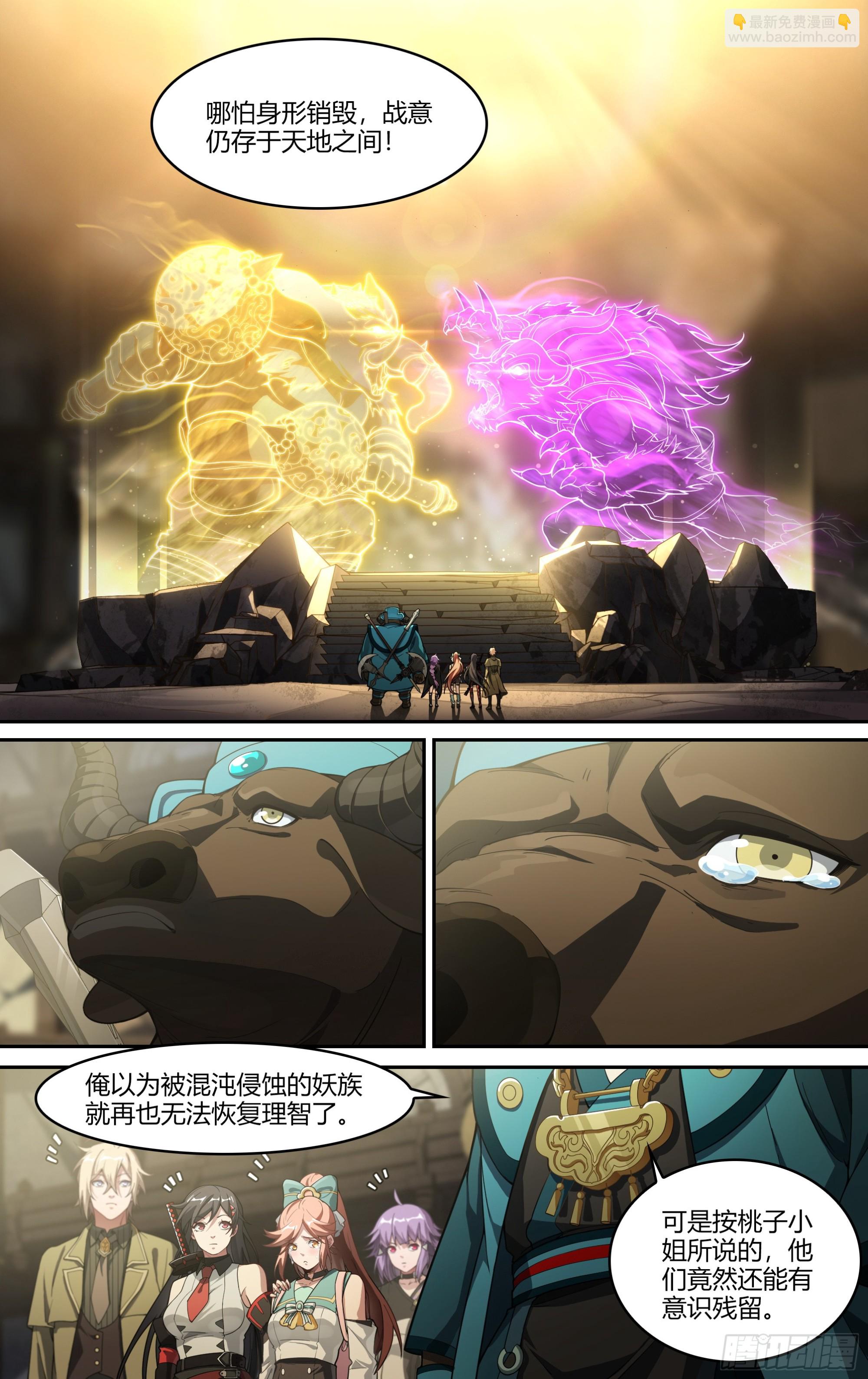 302话.诛心战阵（1）12