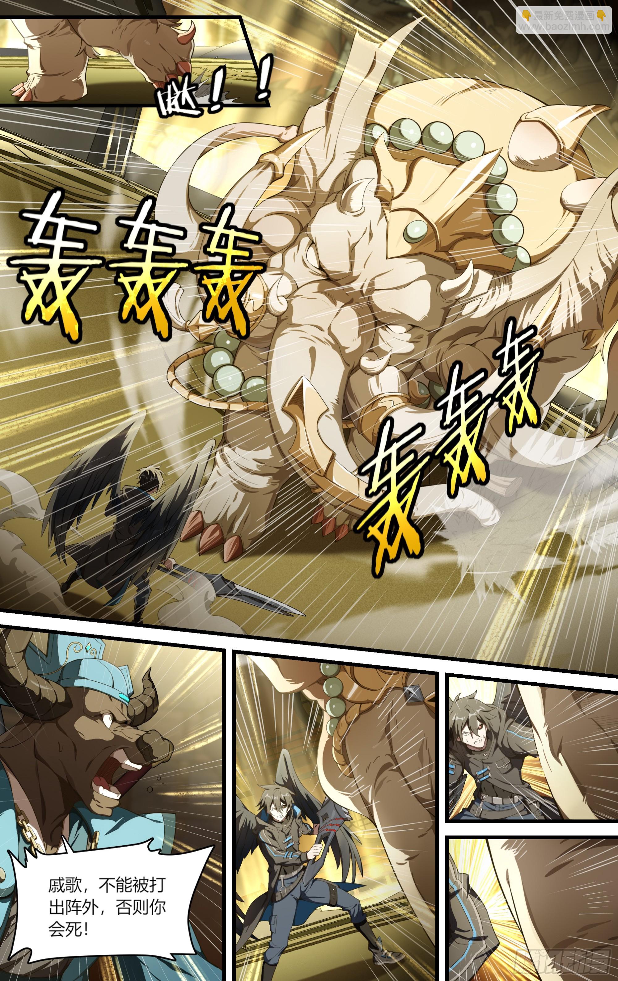 302话.诛心战阵（1）4