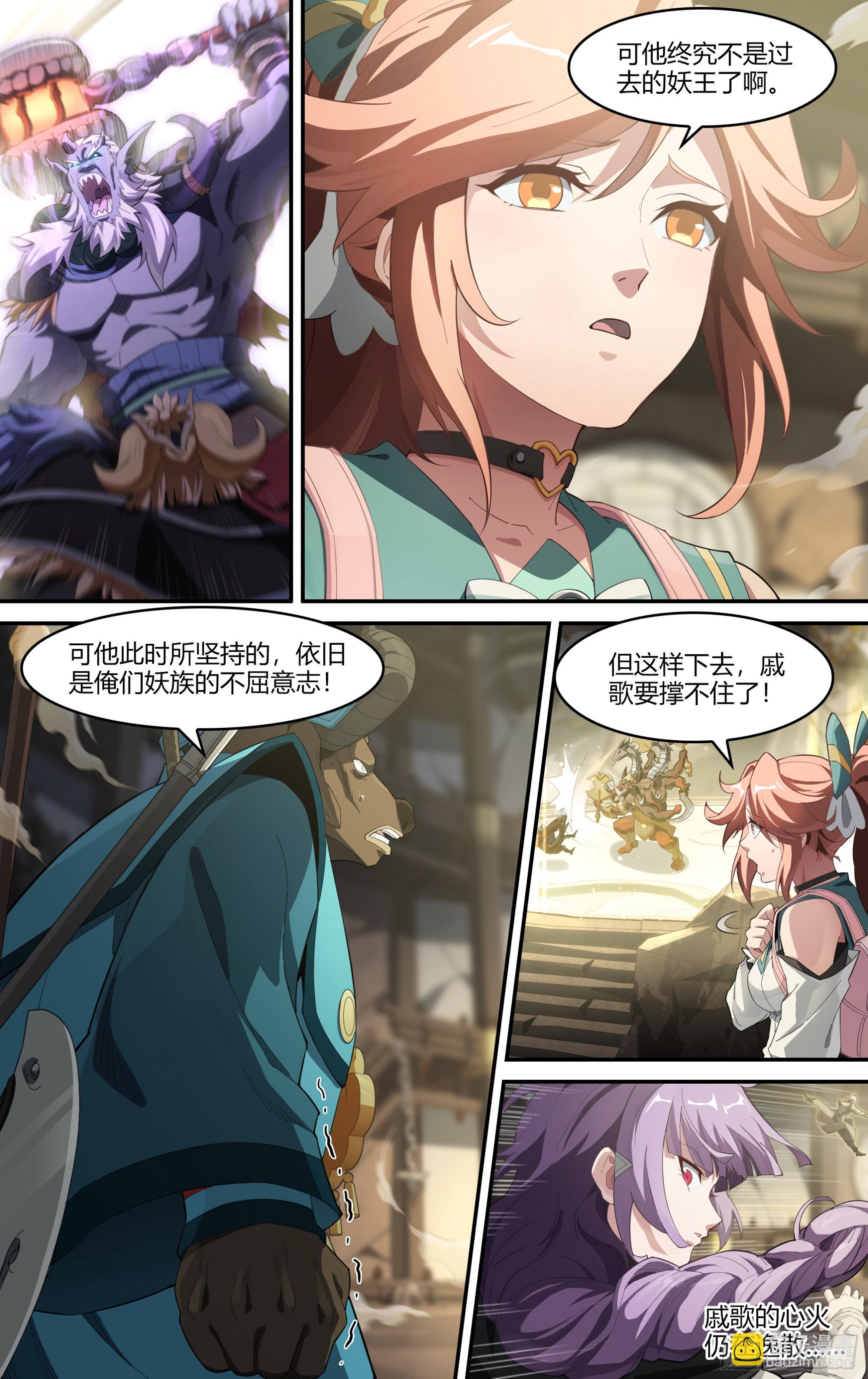 303话.诛心战阵（2）19