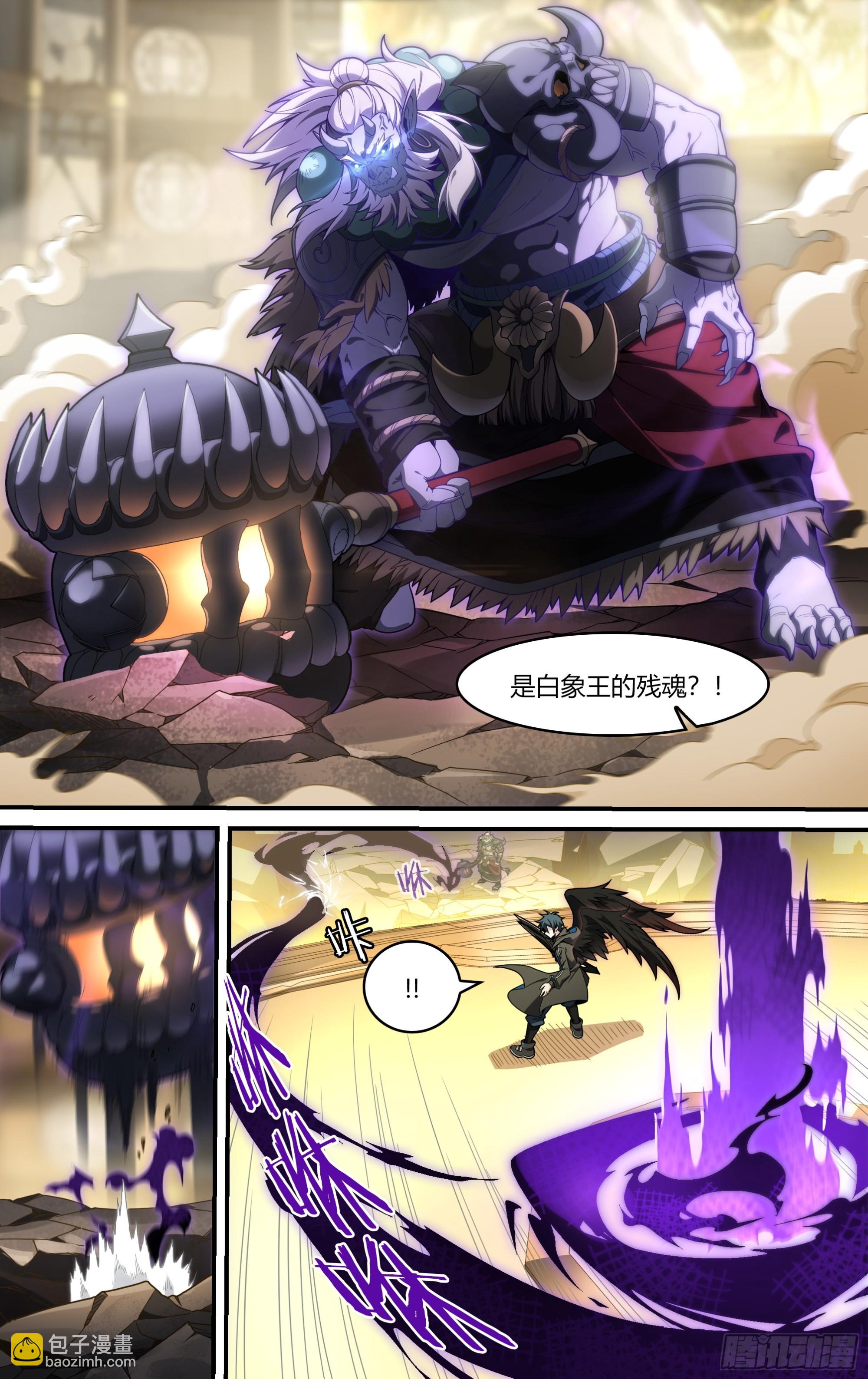 303话.诛心战阵（2）6