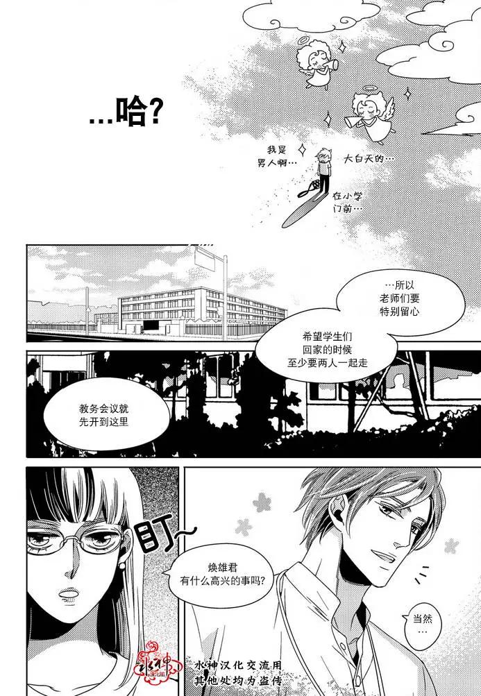 第02回12