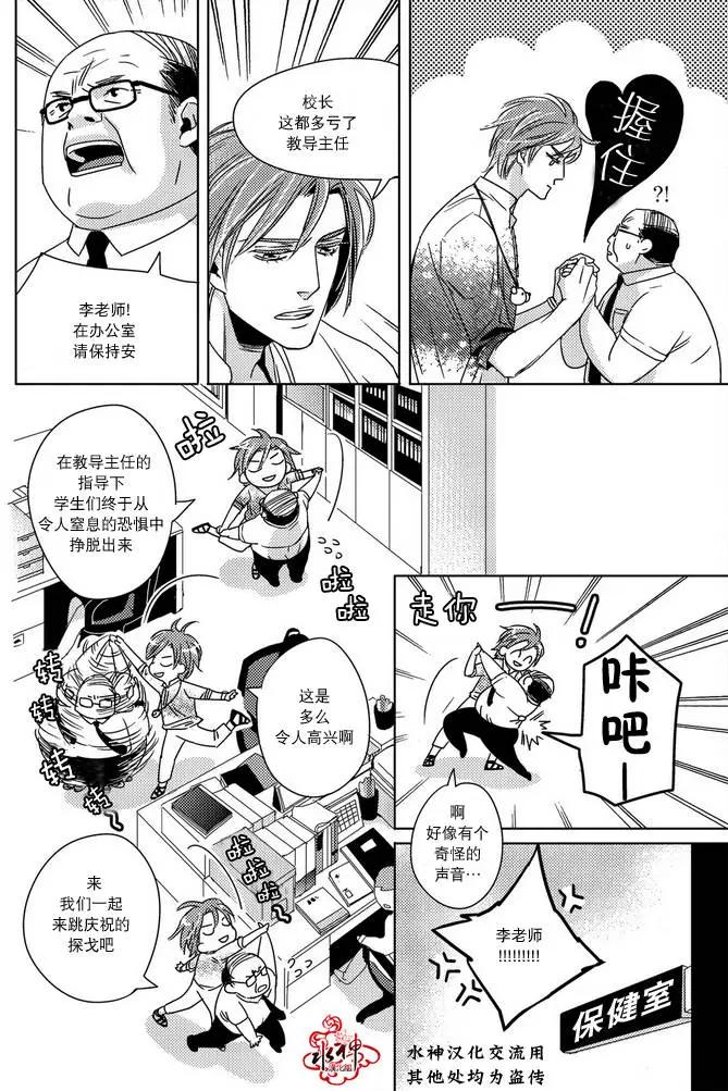 第02回14