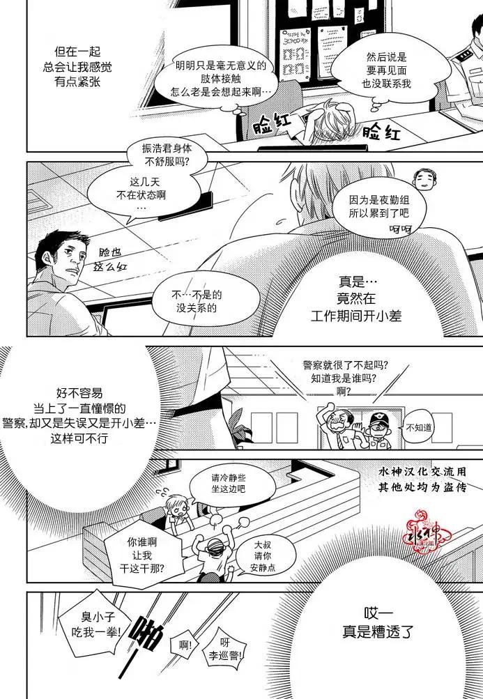 第02回6