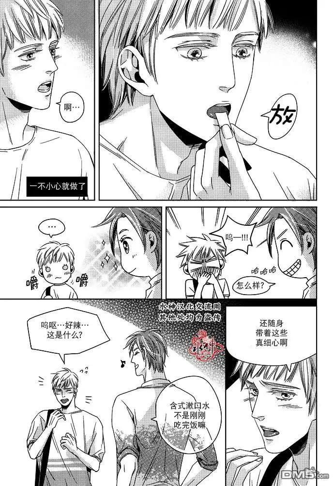 第3回12