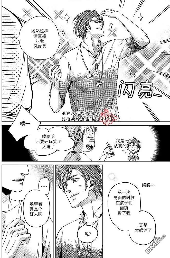 第3回13