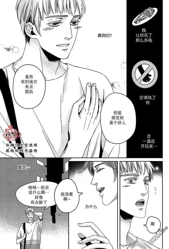 第3回14