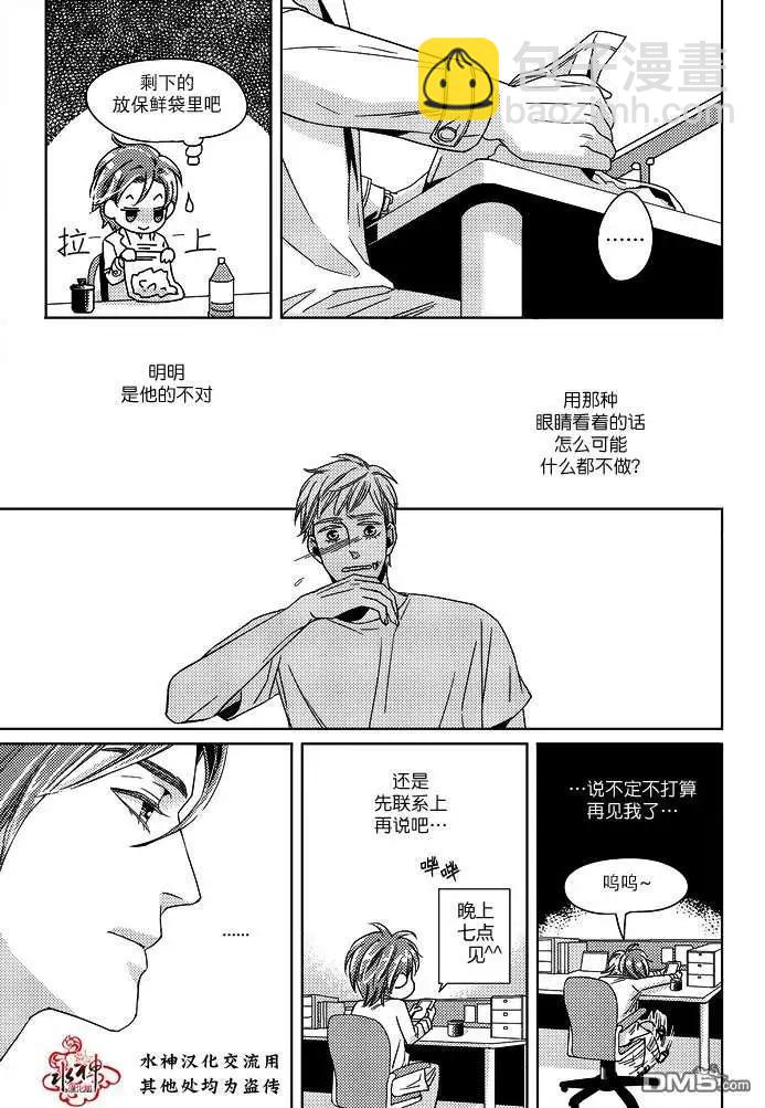 第3回4