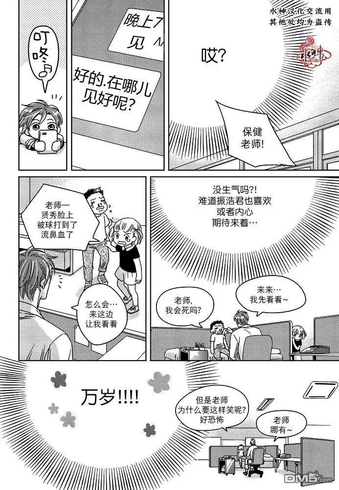 第3回5