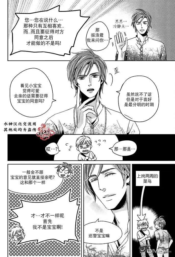 第3回7