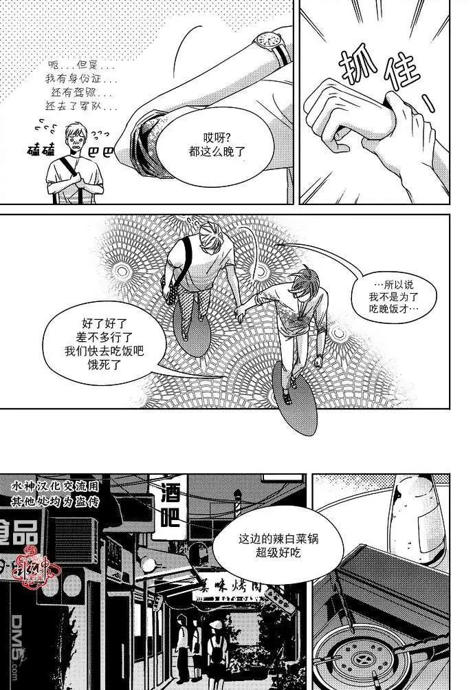 第3回8