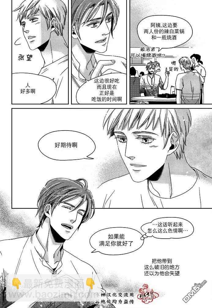 第3回9