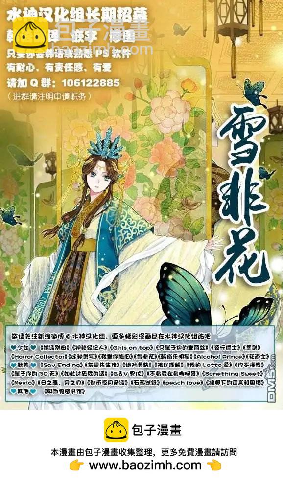 第4回11