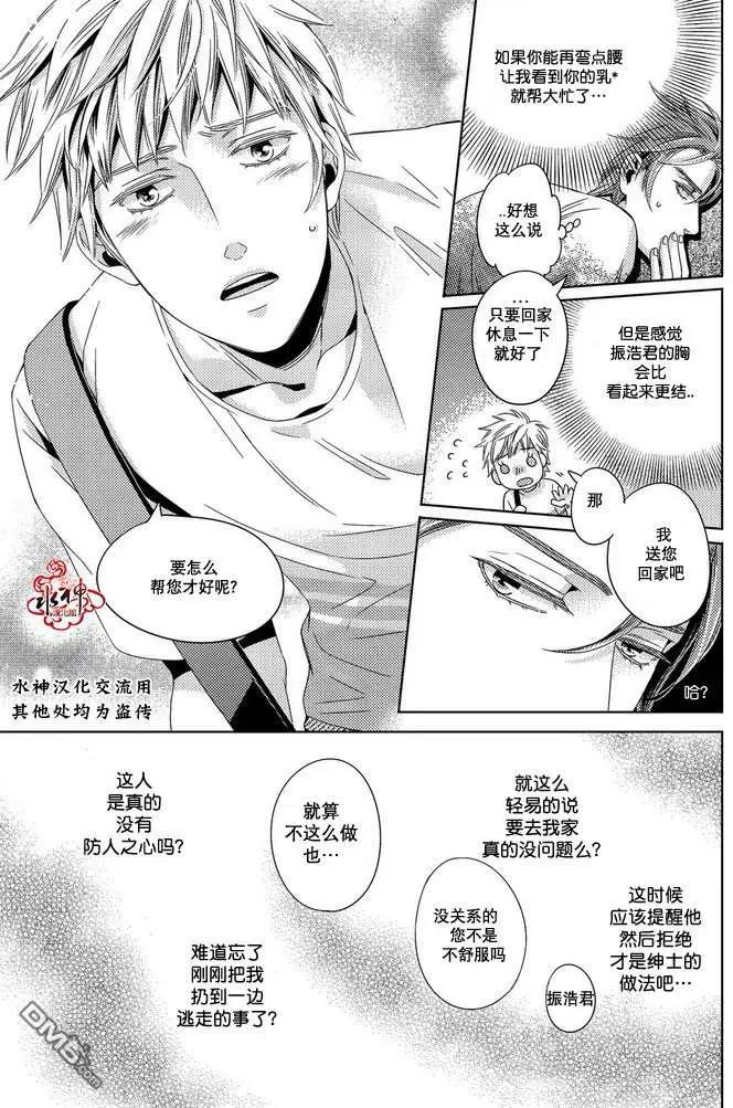 第4回6