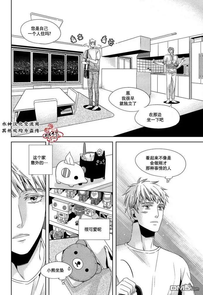 第4回9