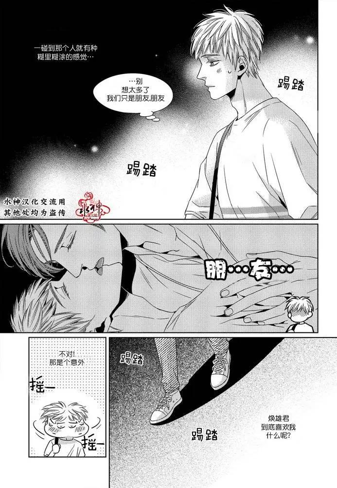 第06回11