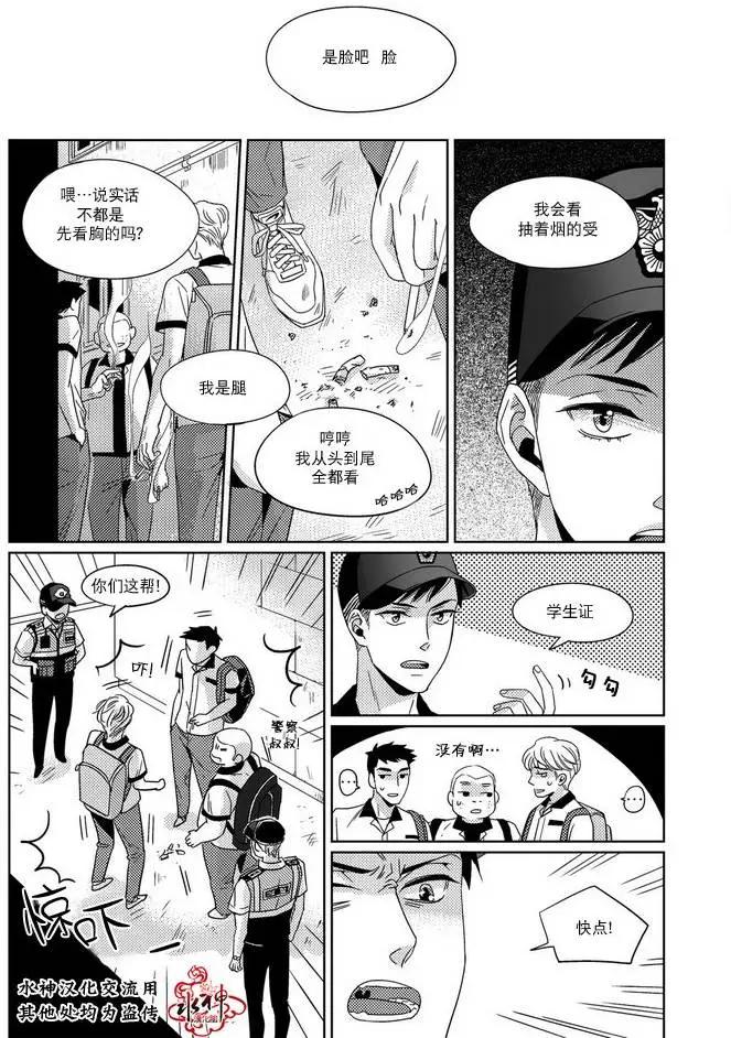 第06回12