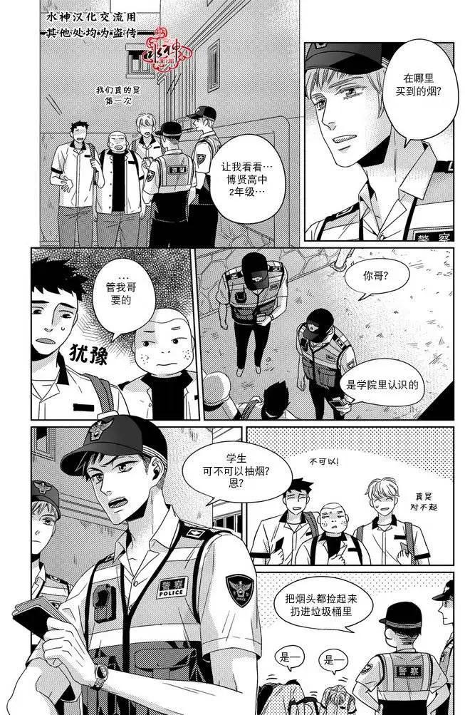 第06回13