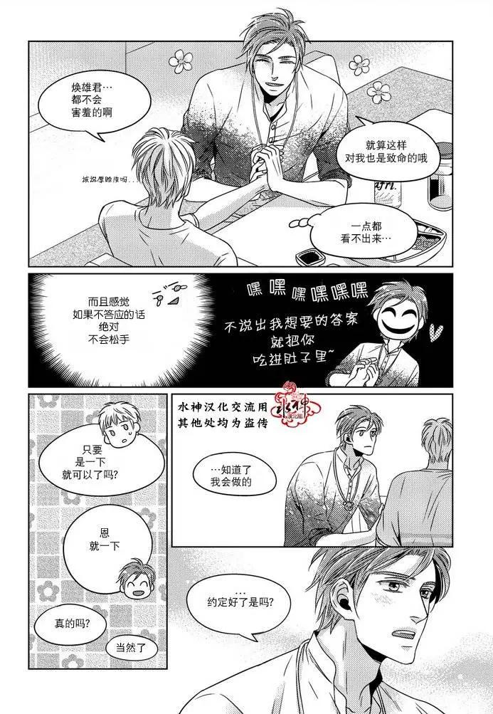 第06回6