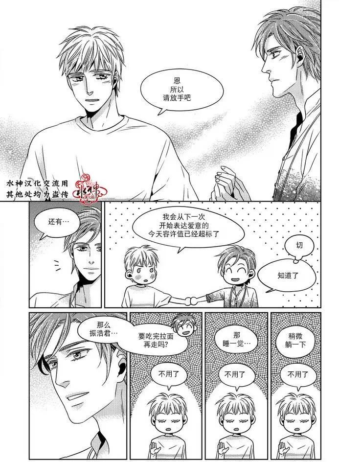 第06回7