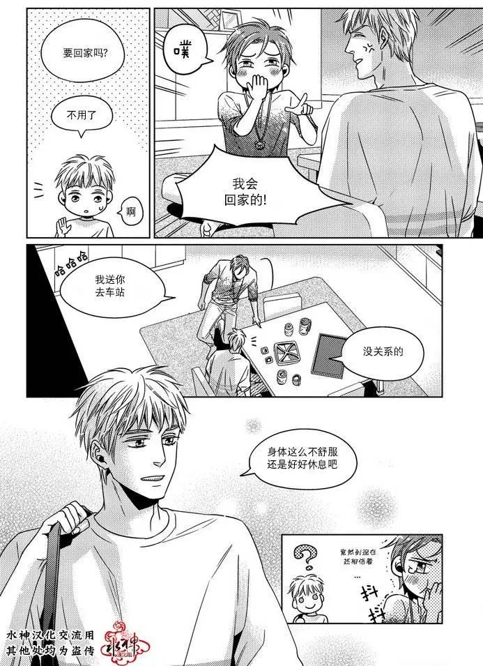 第06回8