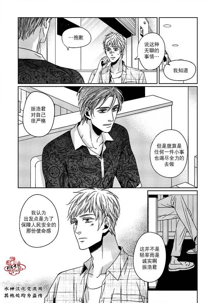 第08回12
