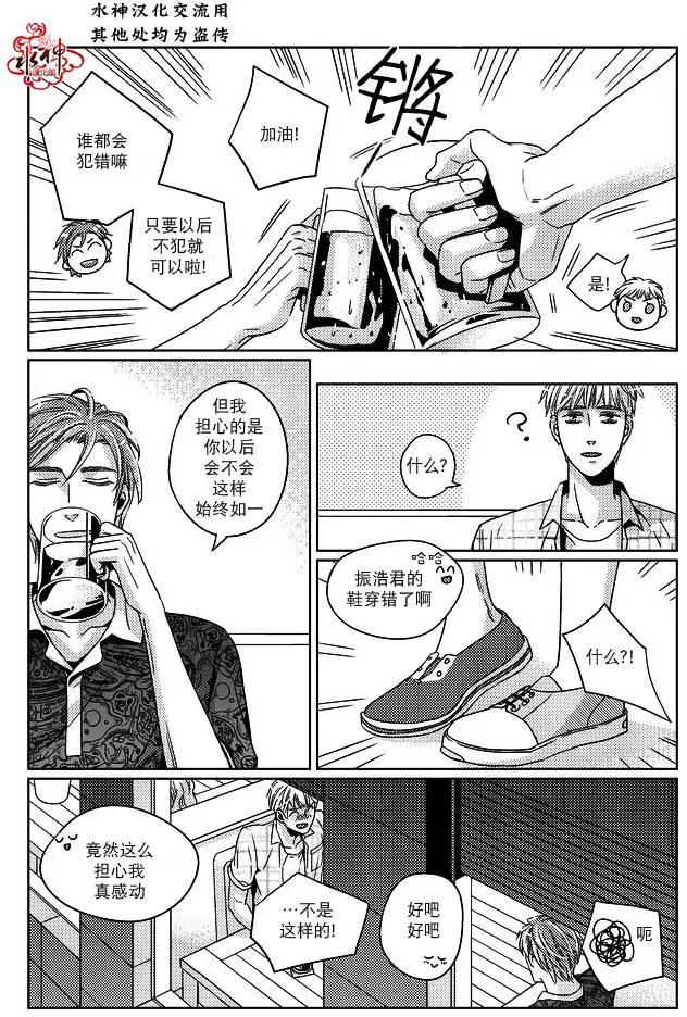 第08回14