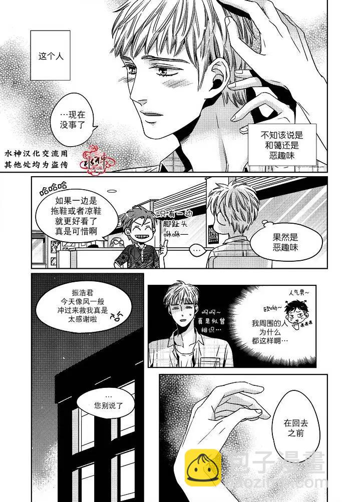 第08回16