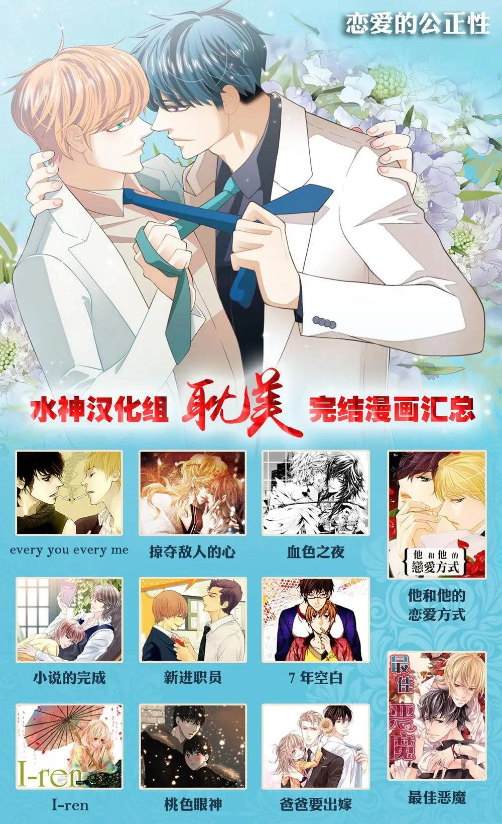第08回18