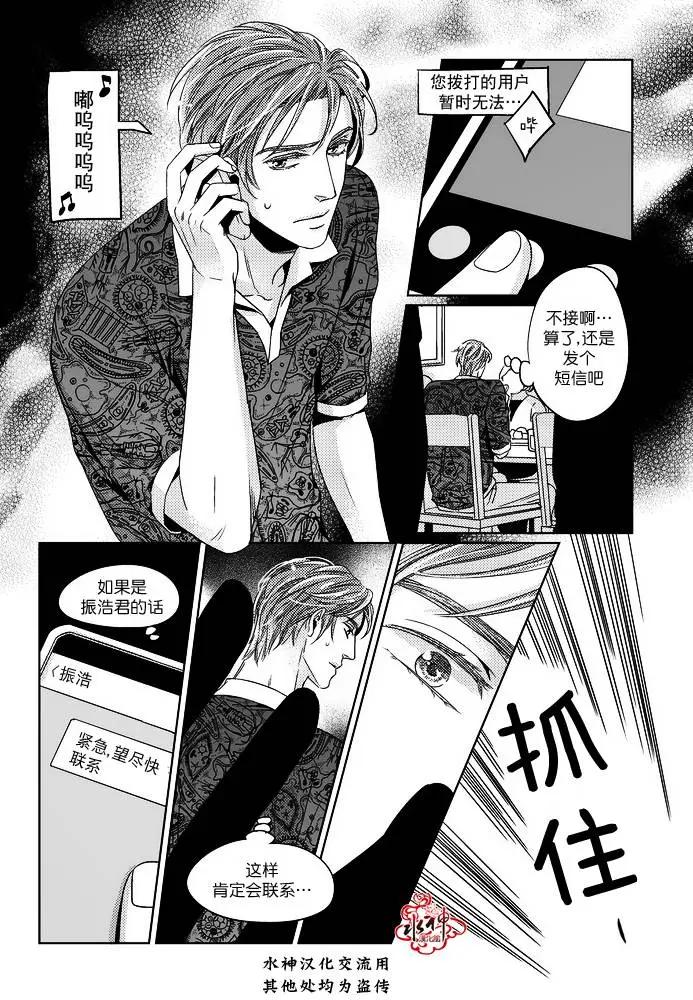 第08回3