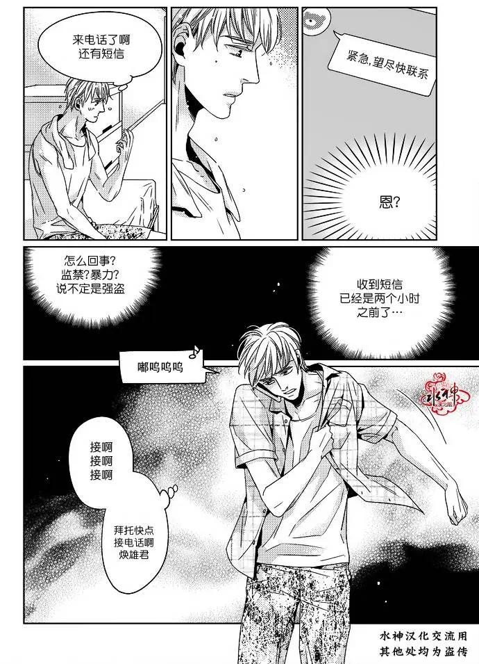 第08回5