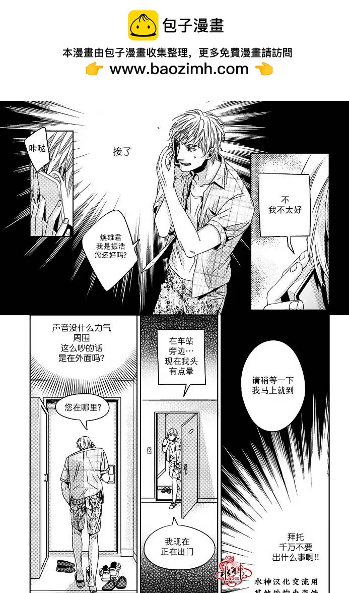 第08回6