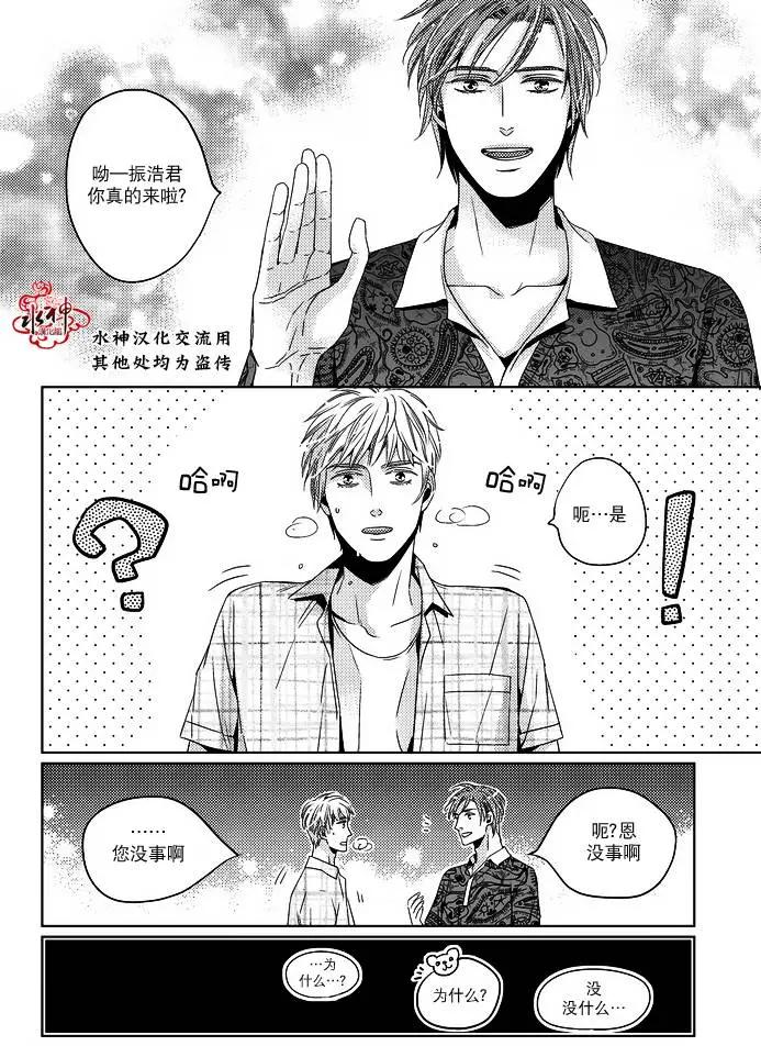第08回7