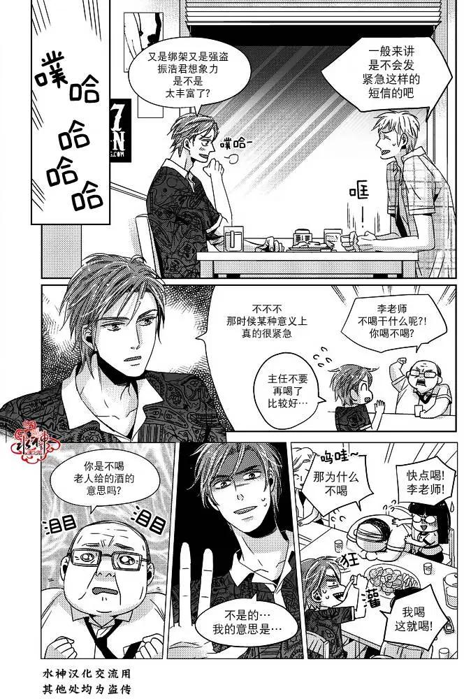 第08回8