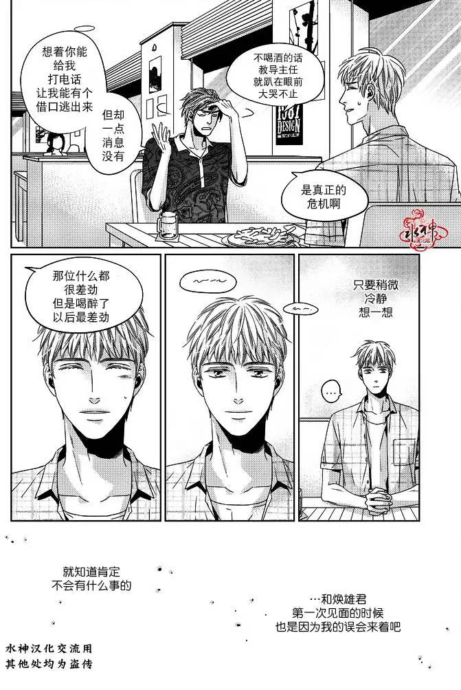 第08回9