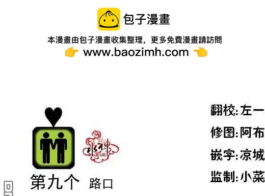 第9回1