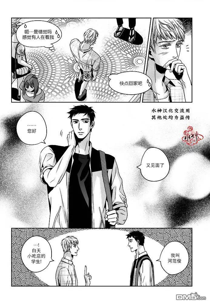 第9回10