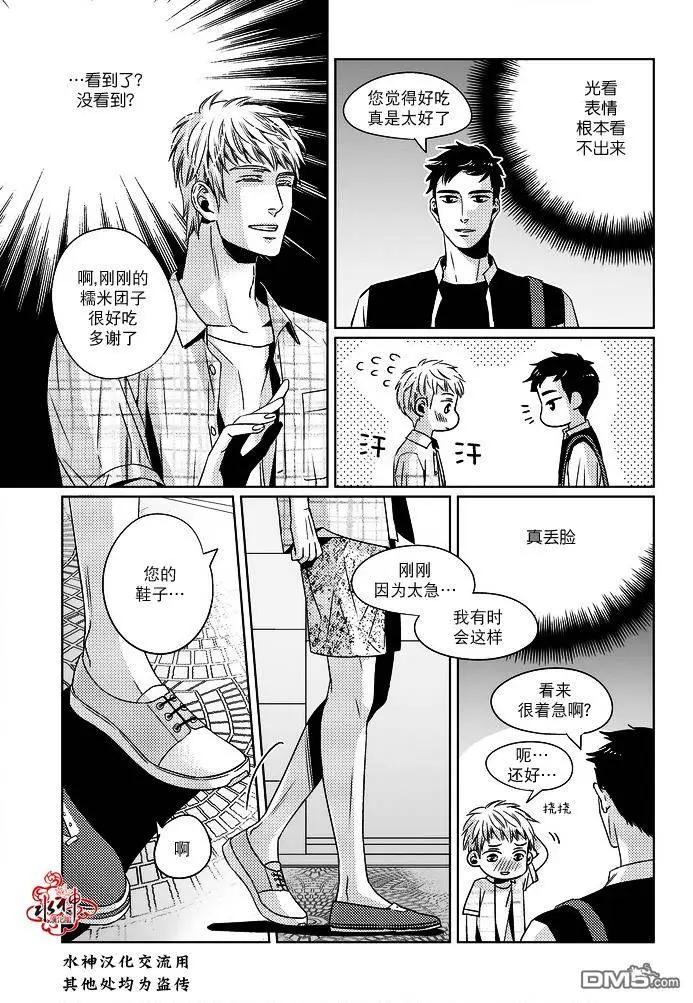 第9回11