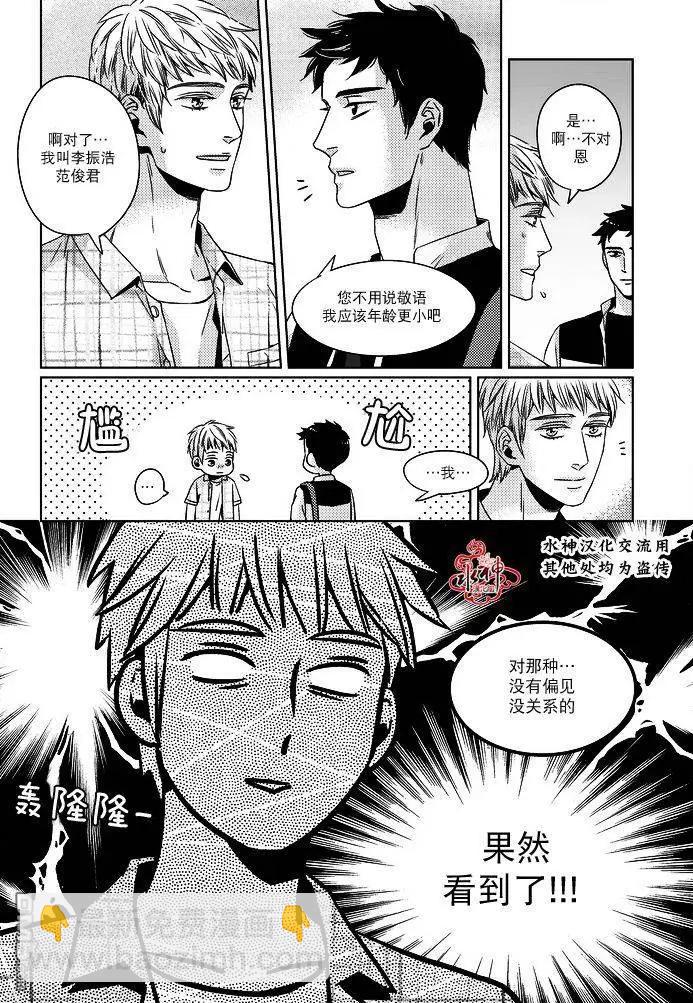 第9回12