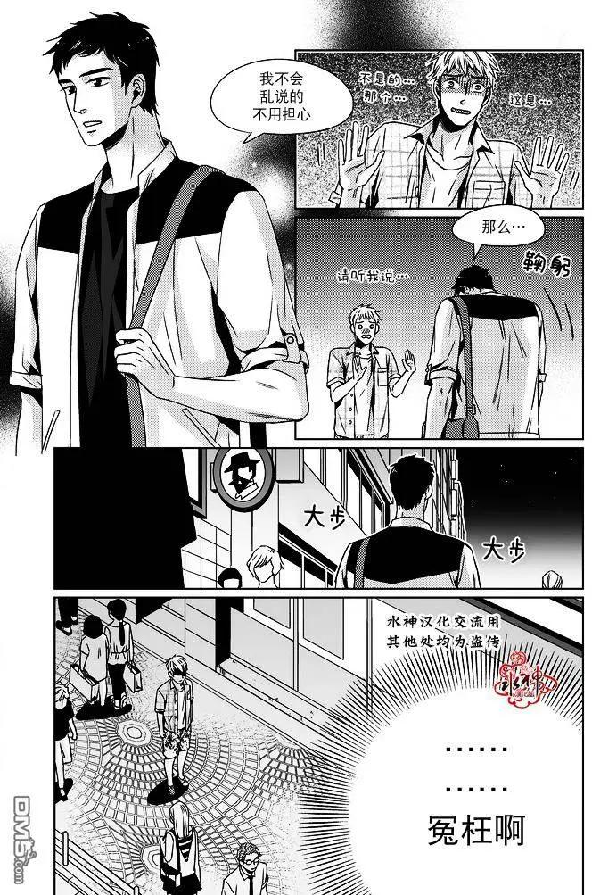 第9回13
