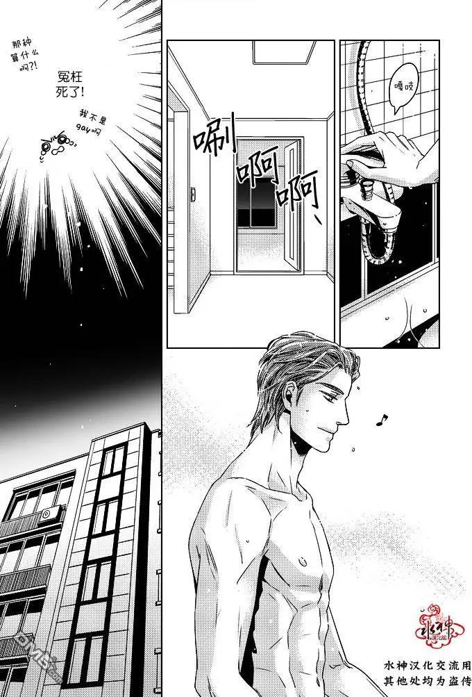 第9回14