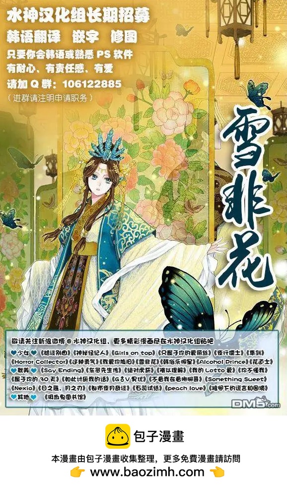 第9回16