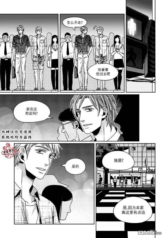 第9回5