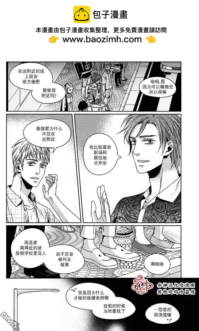 第9回6