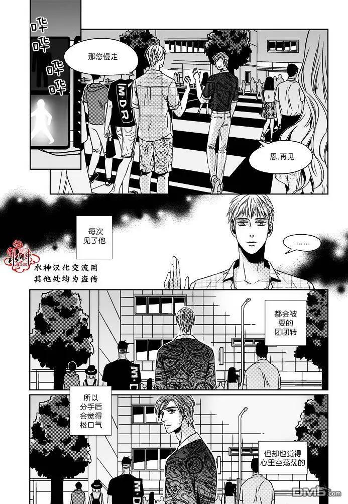 第9回7